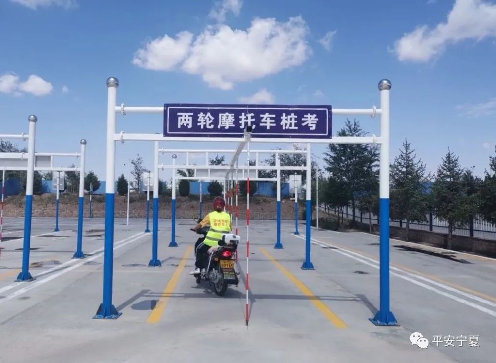 其中科目二考试项目为桩考,通过单边桥,坡道定点停车和起步等3项,科目