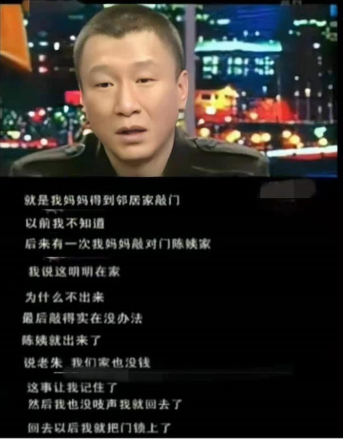 孙红雷对自己"太狠了"难怪在《扫黑风暴》中演技炸裂被观众封神_腾讯