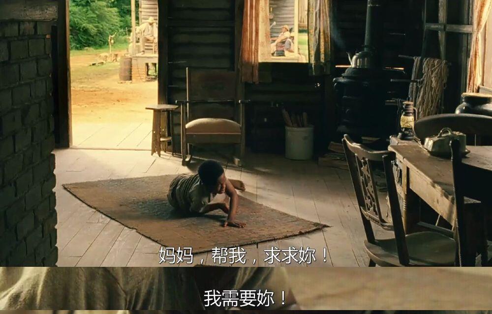 快来救我!求求你了!我很害怕!