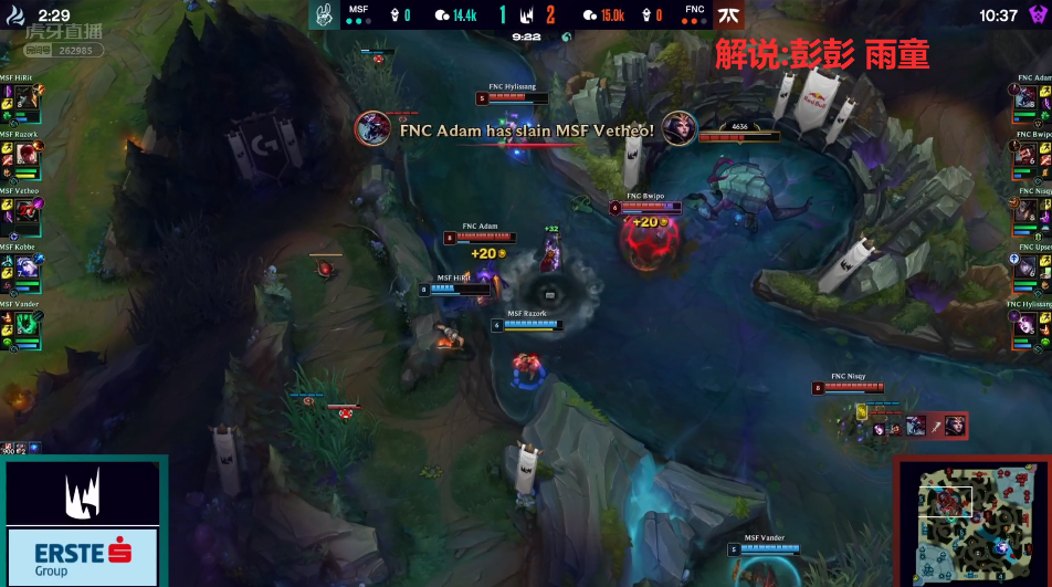 Lol 黑科技大虫子无解fnc成功与g2会师 老牌欧洲天王山对决 全网搜