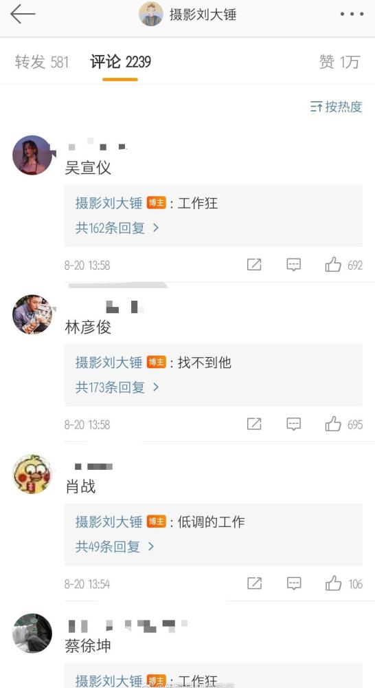 狗仔爆猛料：杨洋迪丽热巴没在一起，周也赖冠霖疑似炒作，杨幂魏大勋分手