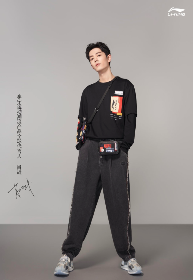 肖战运动风新造型你永远可以相信肖战的运动装秒变帅学长