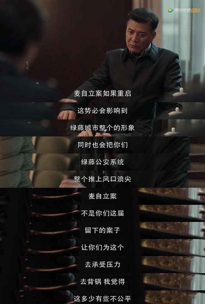 《扫黑风暴》深度影评:骆山河与贺芸的对话,句句暗藏玄机