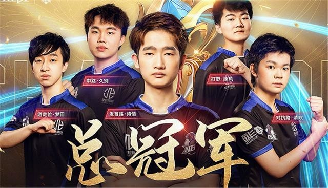 王者荣耀t0主播赛骚白战队锁定小组第一ag二队仅排第三