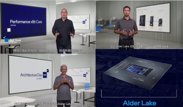 intel公佈12代酷睿alderlake架構及技術細節