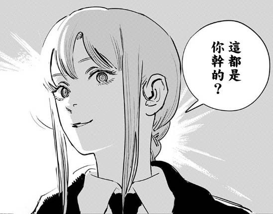 玛奇玛表情包美女速来和我贴贴