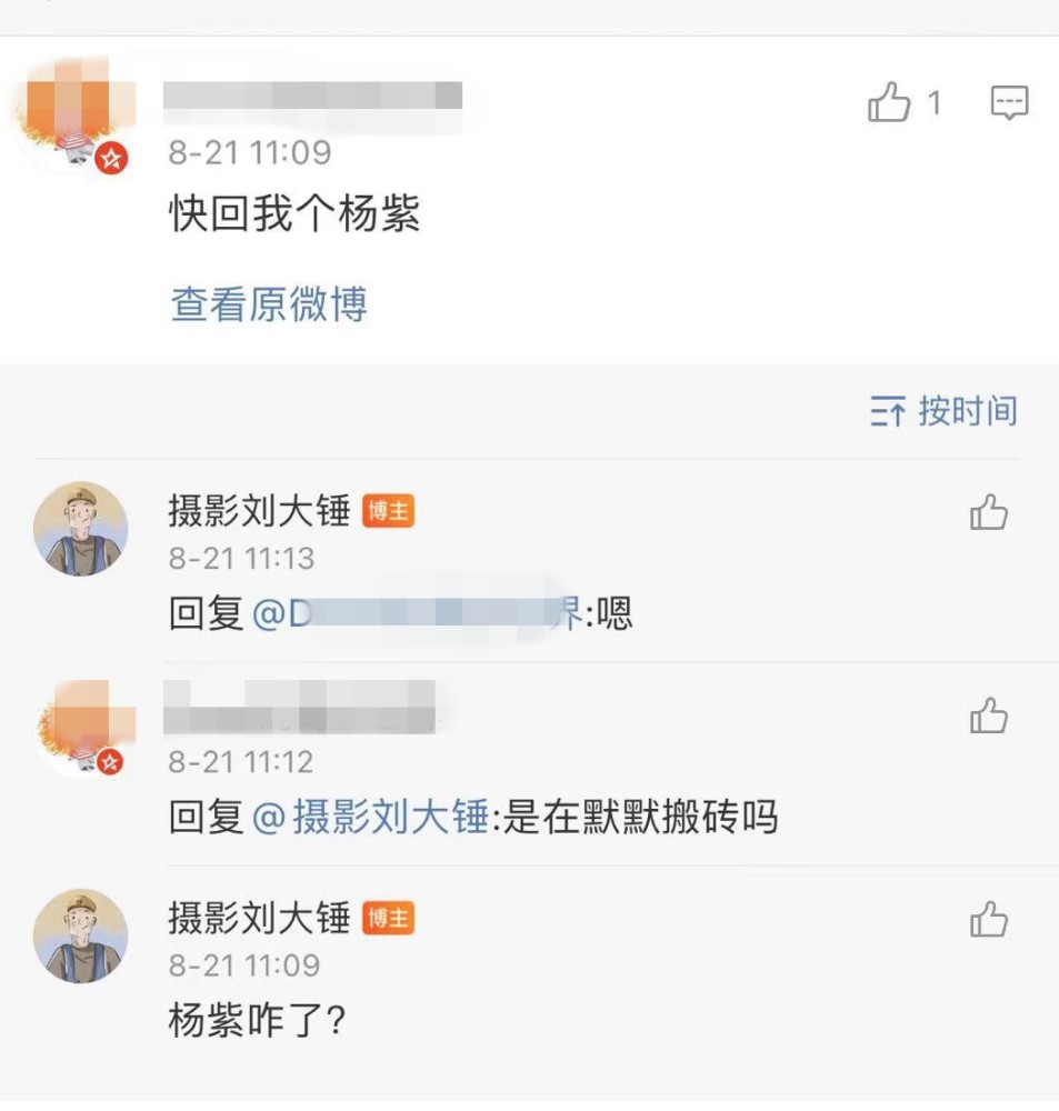 娱记曝顶流恋情瓜：热巴杨洋，肖战杨紫，鹿晗关晓彤感情现状曝光