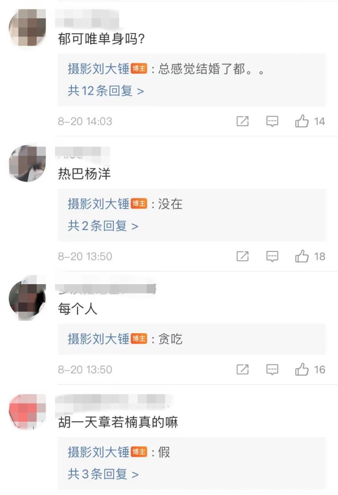 娱记曝顶流恋情瓜：热巴杨洋，肖战杨紫，鹿晗关晓彤感情现状曝光