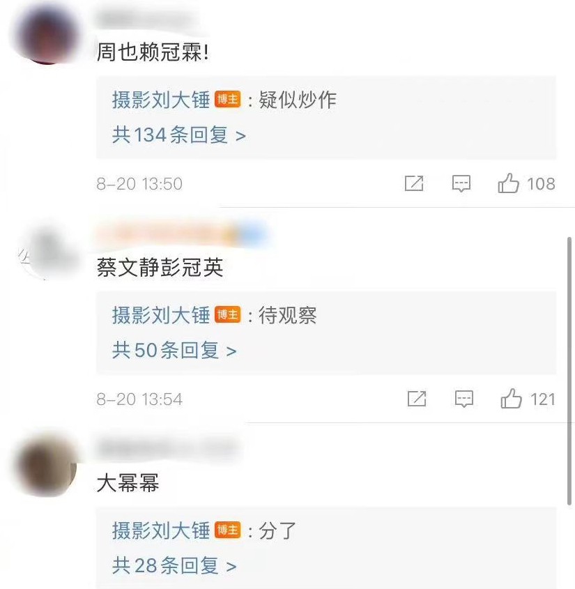 娱记曝顶流恋情瓜：热巴杨洋，肖战杨紫，鹿晗关晓彤感情现状曝光