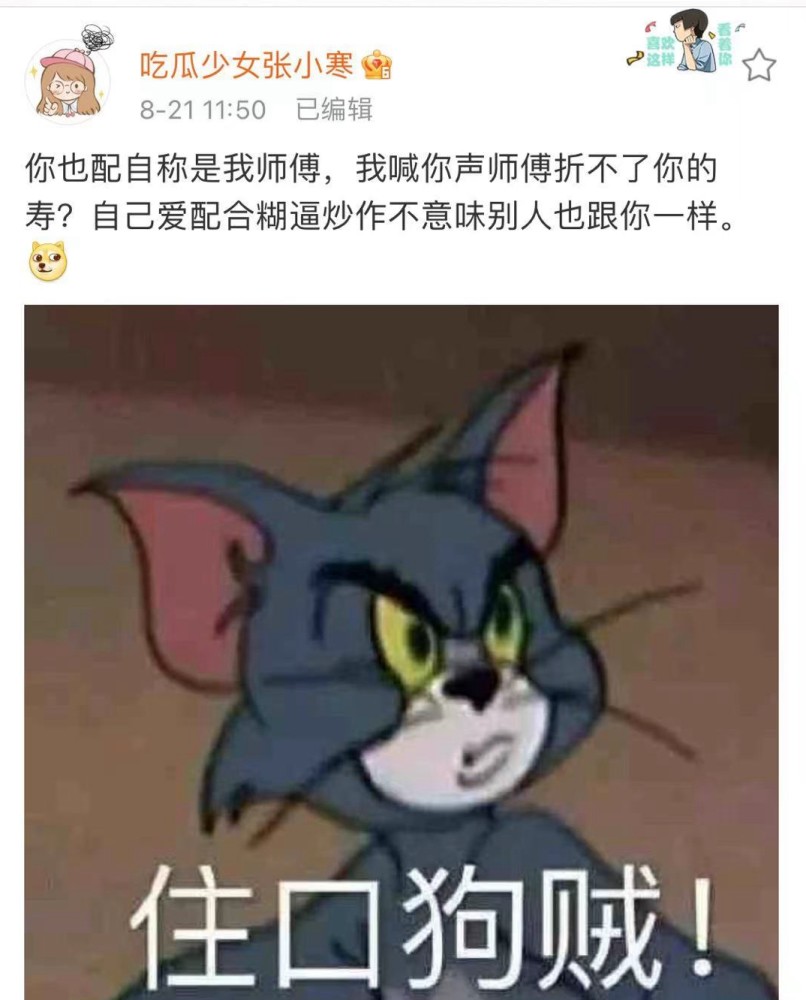 娱记曝顶流恋情瓜：热巴杨洋，肖战杨紫，鹿晗关晓彤感情现状曝光