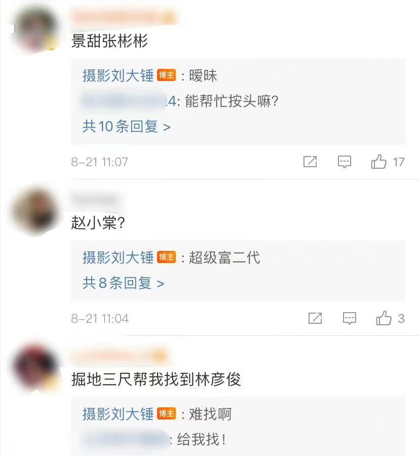 娱记曝顶流恋情瓜：热巴杨洋，肖战杨紫，鹿晗关晓彤感情现状曝光