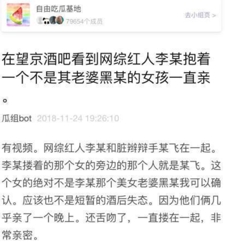 李诞宣布和黑尾酱离婚2018年曾被曝出轨去年意志消沉经常买醉