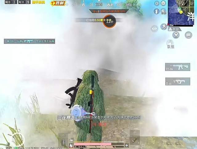 和平精英单人四排31杀穿烟操作可以吹一年不求人记录危险了