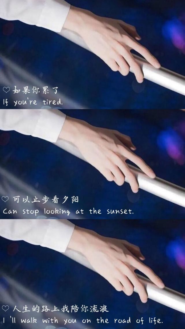 手控福利|三屏文字手部特写背景壁纸