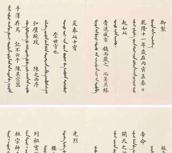 历史上康熙的遗诏,究竟是传位十四子,还是传位于四子呢?