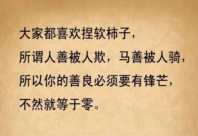 人善被人欺女孩坐地铁未戴口罩被骂为何网友却为她抱不平