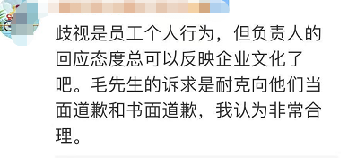 耐克道歉!