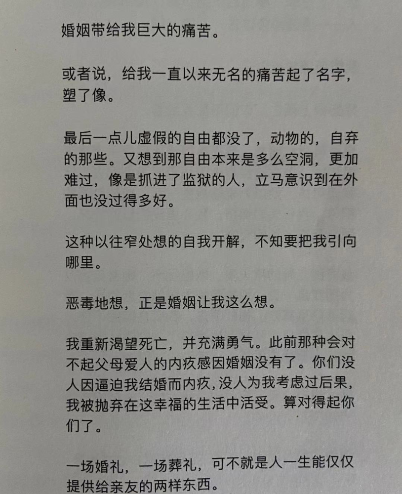 黑尾酱 黑历史图片