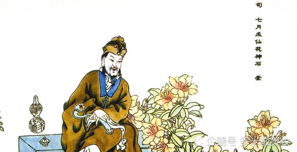 财不可露白晋朝首富石崇敢跟国舅斗富最后被抄家灭族