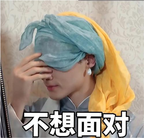 你找了很久的利路修表情包来了