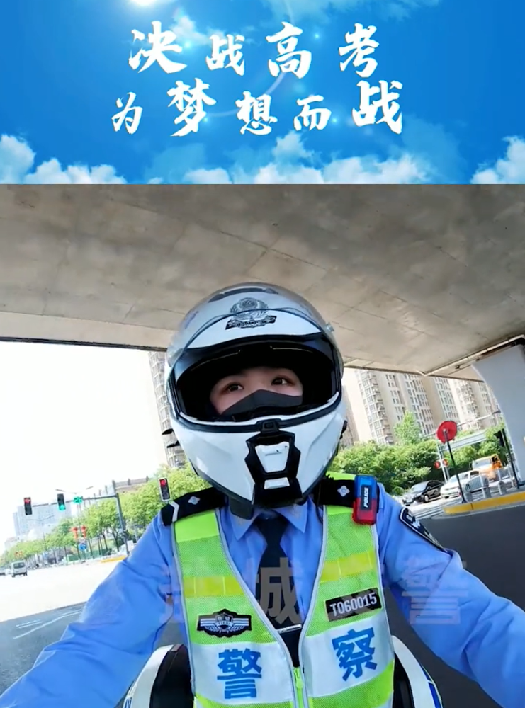 据悉,"网红女交警"小芦是盐城市公安局交警支队巾帼交警中队女辅警