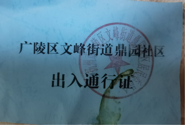 扬州志愿者疫情亲历:居民食物告急被漏统计,有老人靠喝稀饭度日_腾讯