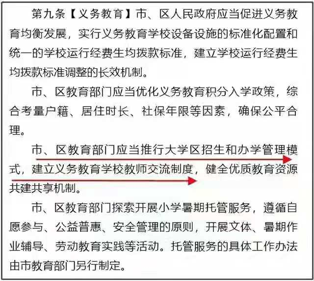 我国教师轮岗至少存在几大问题，不解决除了折腾老师也没啥作用！