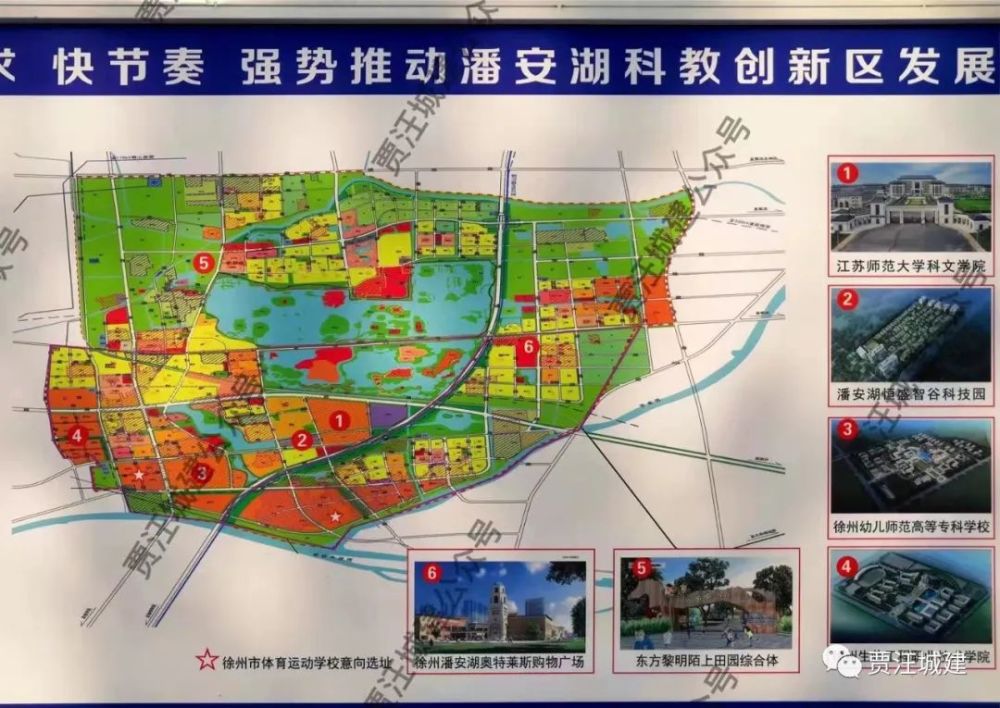 根据潘安湖科教创新区最新规划图,可以看到,徐州生物工程学院选址在