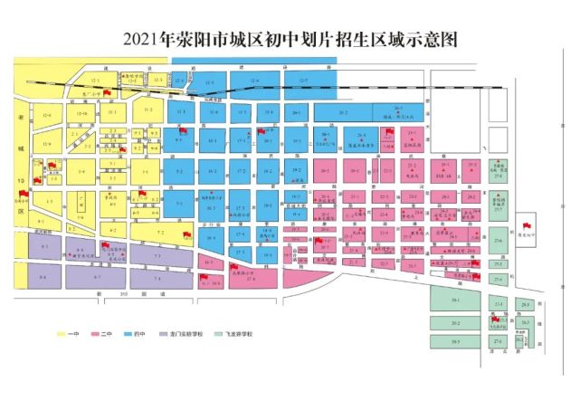 滄州頤和中學2020初中招生_滄州中學市頤和校區地址_滄州市頤和中學