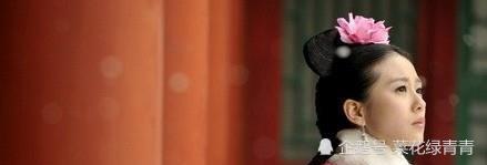 雍正后宫最具争议的妃子 姓氏独一无二 葬地与雍正相距600里 全网搜