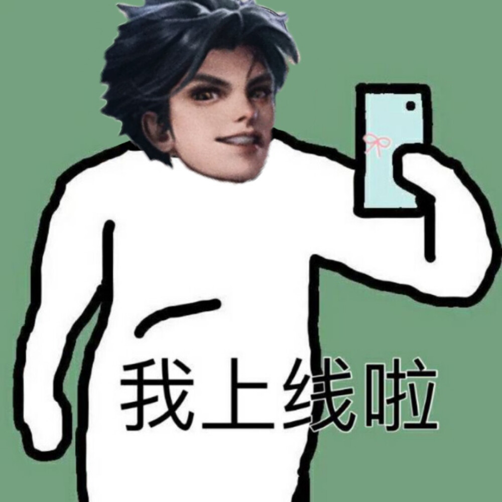 可爱表情包:曜曜子的专属表情包 女友粉速进