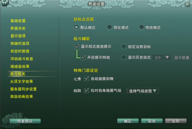 剑网3怀旧服七秀云裳心经技能详解让萌新玩家更懂奶秀