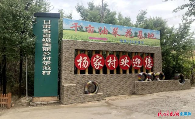 临夏南龙镇火车站图片
