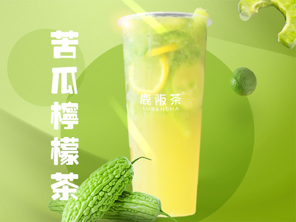 苦瓜柠檬茶怎么做?