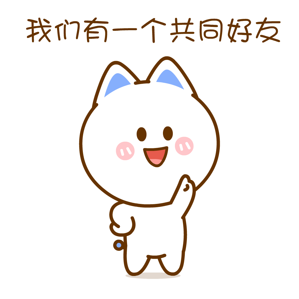 全宇宙都喜欢我 二花 桃小仙 腾讯新闻