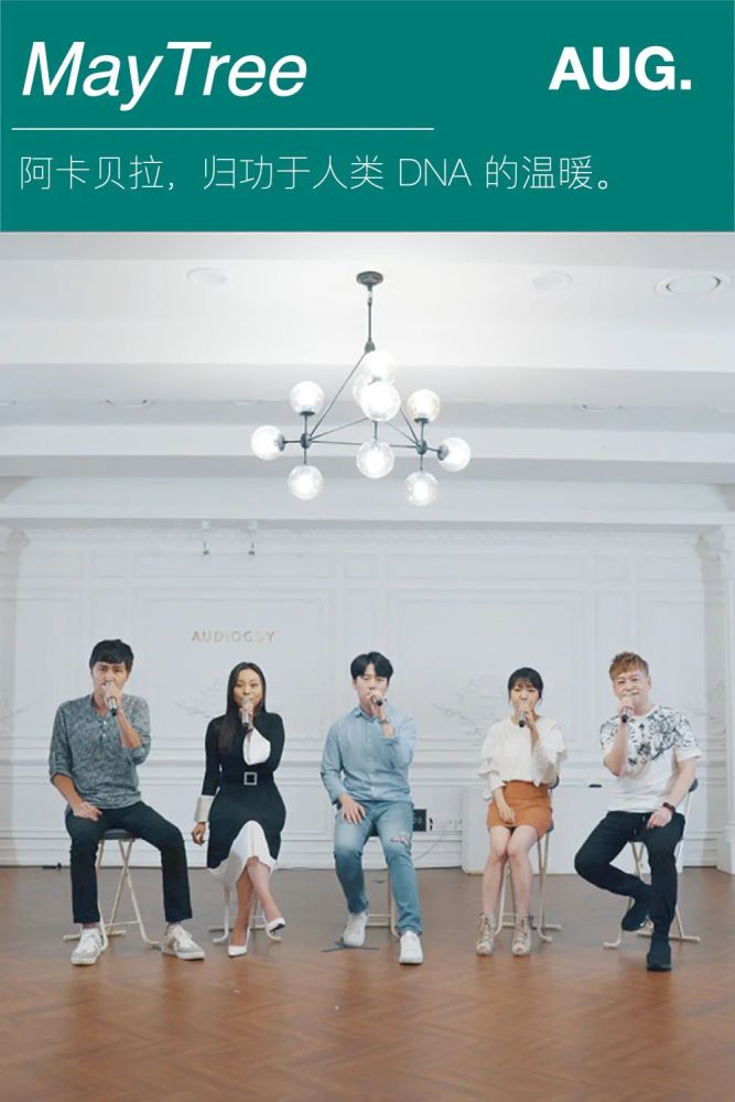 我的电脑开机声为什么成了最上头的阿卡贝拉