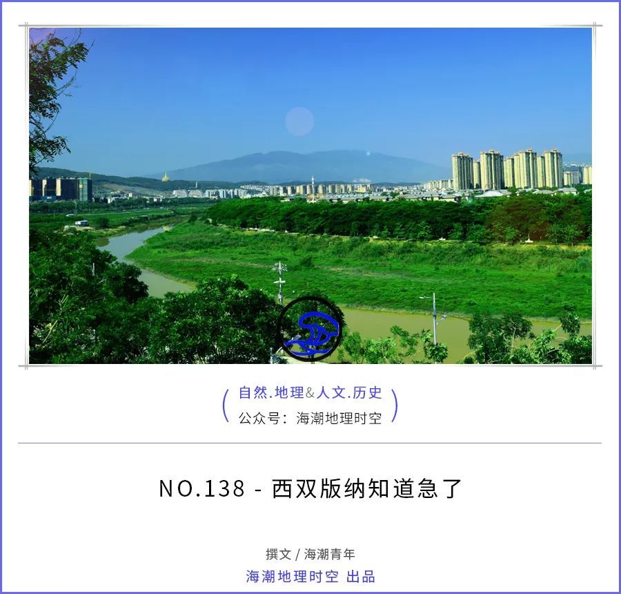 西双版纳人口多少_西双版纳州第七次全国人口普查主要数据公布,来看看景洪市(2)