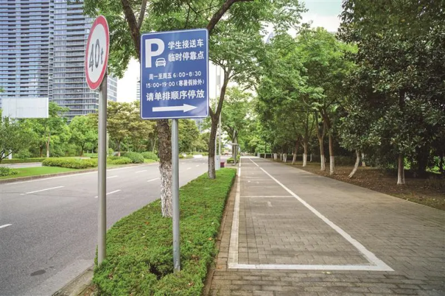 无锡滨湖区新增400个"潮汐车位",缓解临时停车难