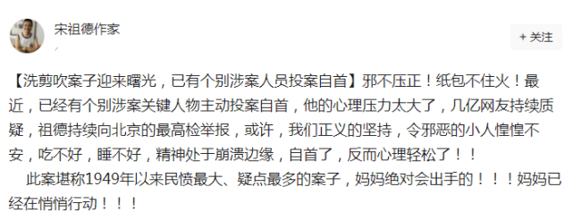 火灾案传来好消息刘信达连麦宋祖德透漏已经有了不错的答复