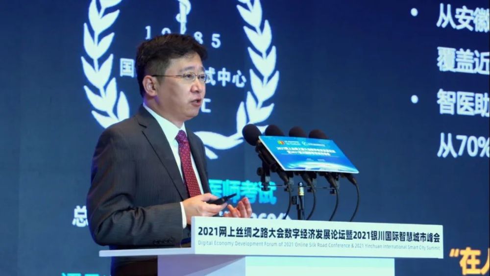 中阿博览会段大为加强合作与国际分享人工智能应用的中国经验