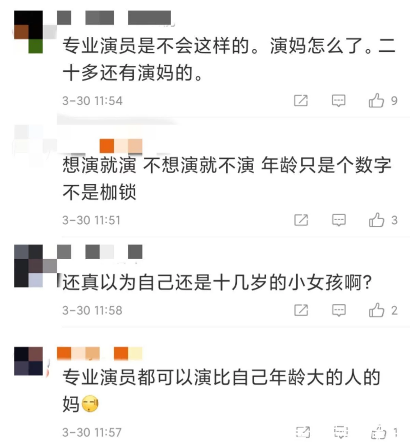 47岁陈德容晒近照，状态年轻似少女，曾直言演“妈妈”角色是对她奇耻大辱