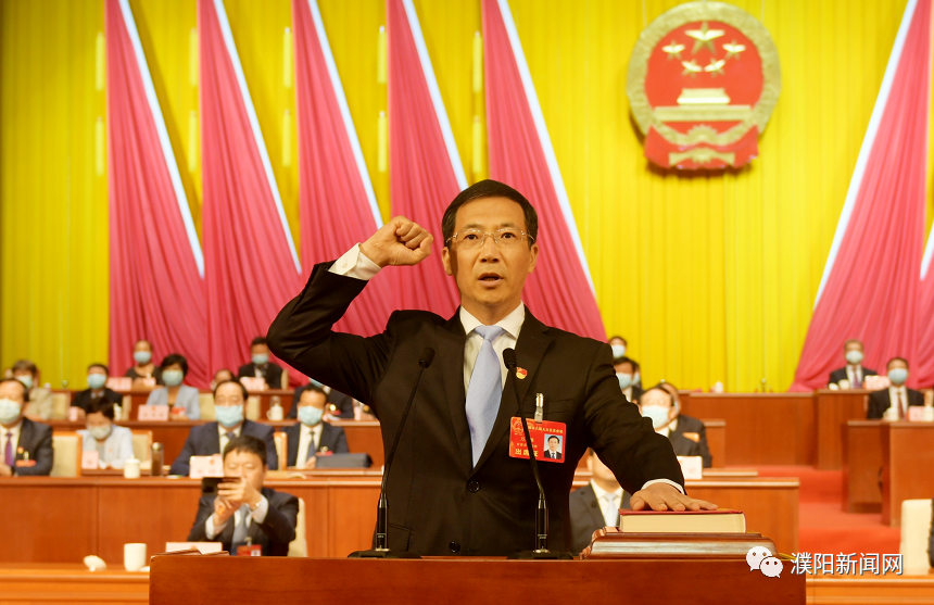 濮阳市第八届人民代表大会第五次会议召开万正峰当选市人民政府市长