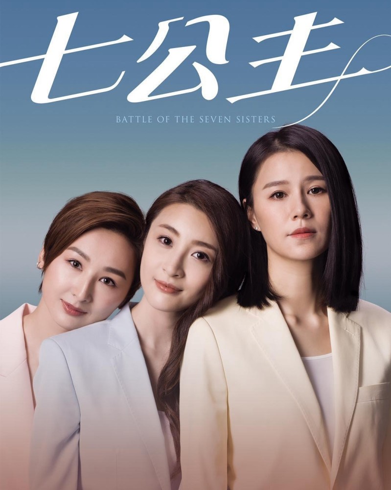 七公主1080p完整已更新1080p高清免费加长版迅雷bt