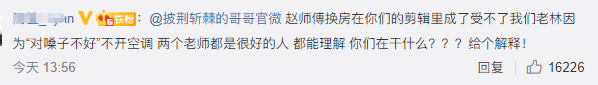 谁能想到《披荆斩棘的哥哥们》第一个翻车的会是林志炫？