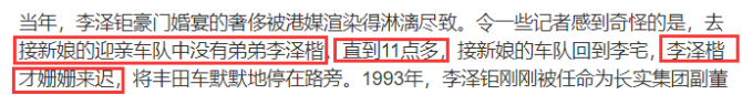 废长立幼便宜外人、父子反目为母抱不平，双汇这出豪门争产大戏真眼熟