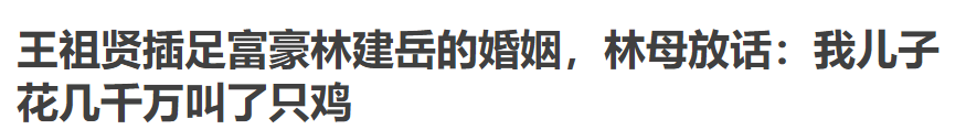 废长立幼便宜外人、父子反目为母抱不平，双汇这出豪门争产大戏真眼熟