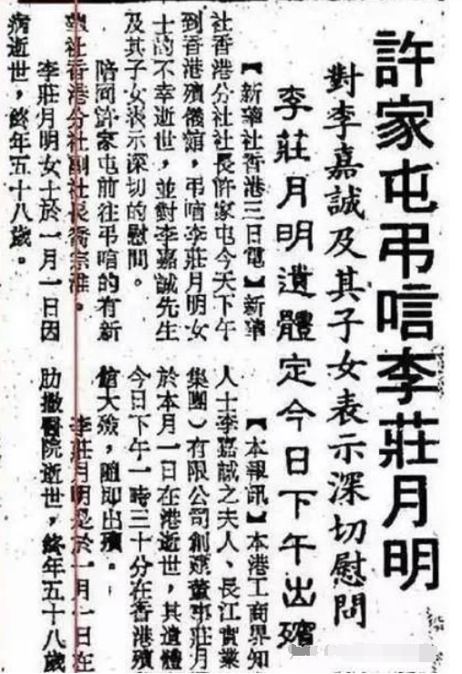 废长立幼便宜外人、父子反目为母抱不平，双汇这出豪门争产大戏真眼熟