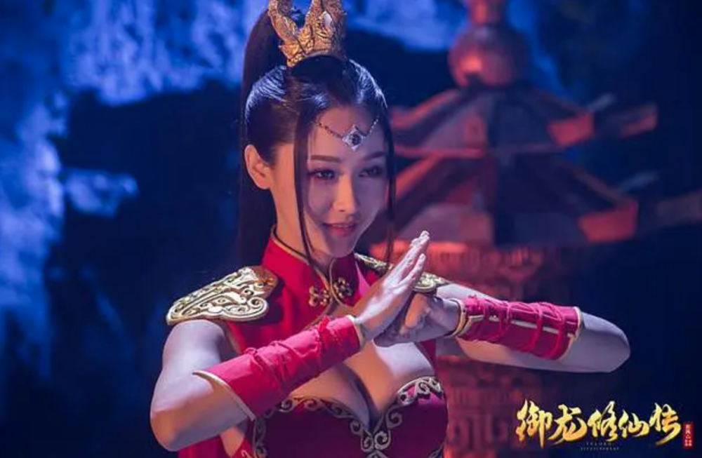 御龙修仙传2中字完结完整下载免费加长版1250p中英双语免费加长版