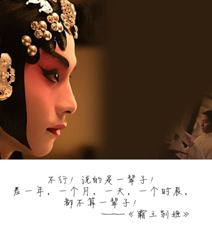 霸王别姬完整已更新迅雷bt下载中字已更新免费加长版1250p中英双语