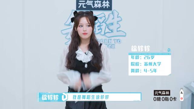 《舞蹈生》金晨盛开至荼蘼!四十三位气质迥异的女舞者共襄盛举